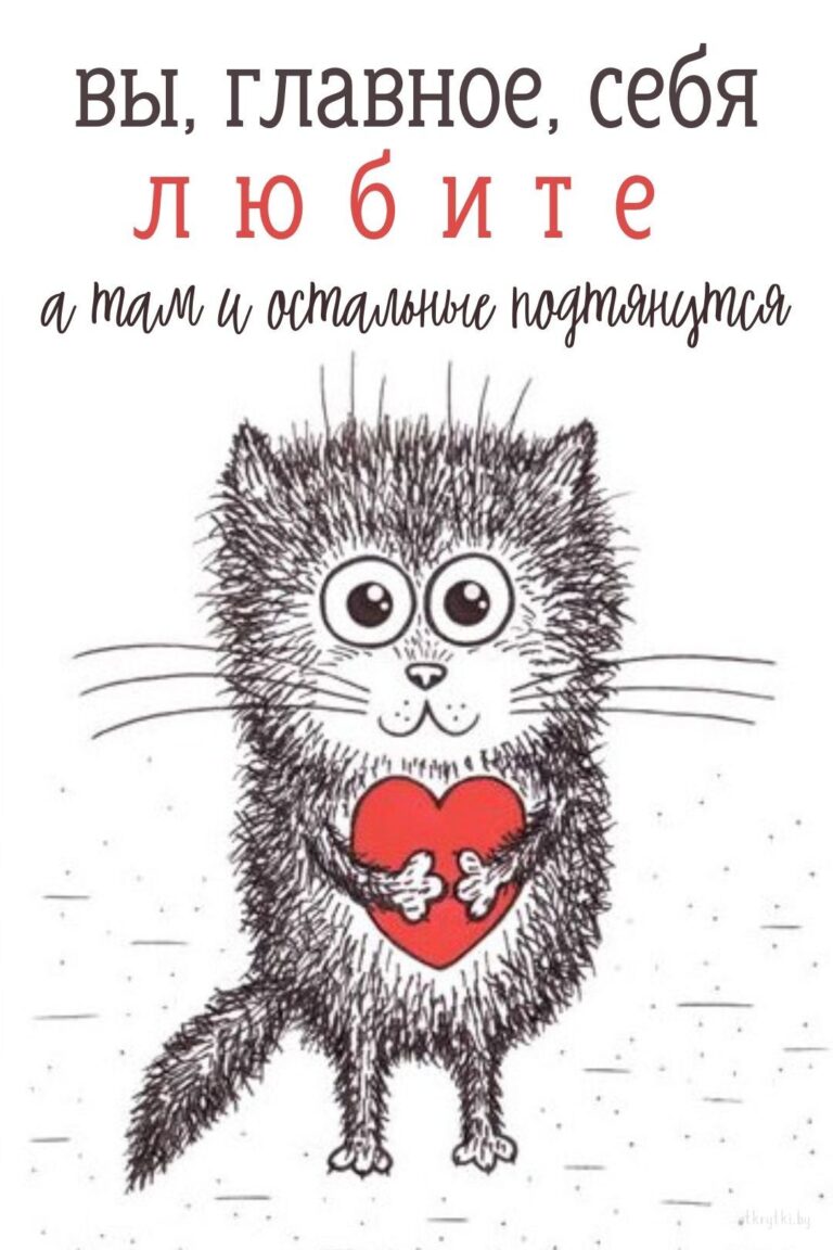 Романтические открытки и любовные картинки с пожеланиями ЛЮБВИ