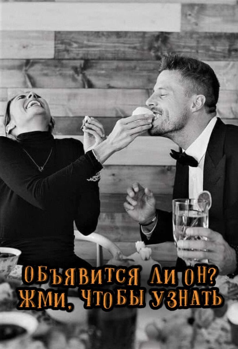 Таро разбор