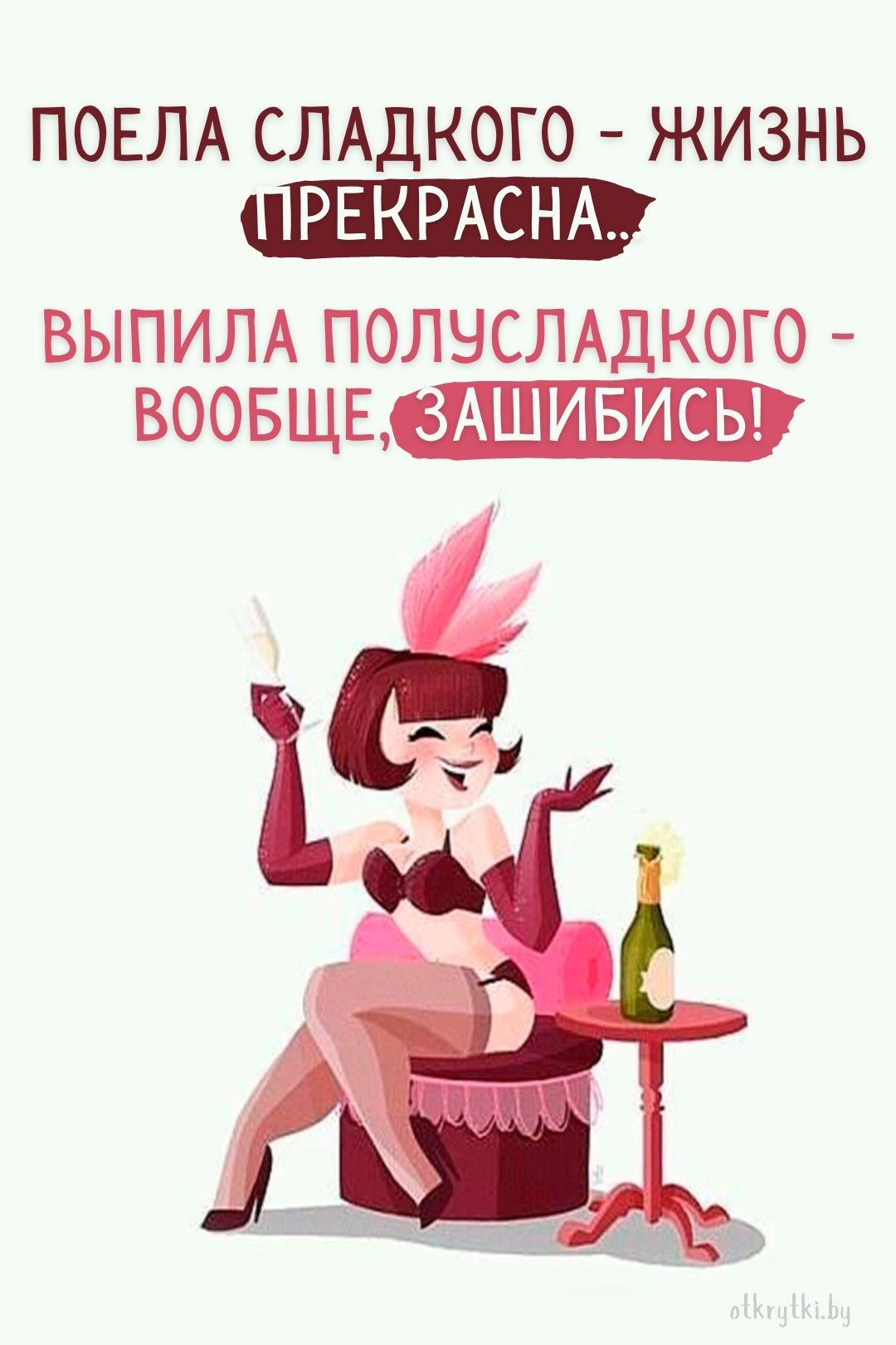 Картинки с надписями про ЖИЗНЬ с глубоким смыслом