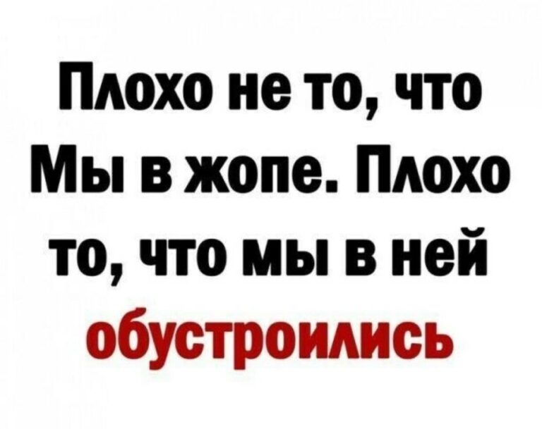 Финансы Наизнанку