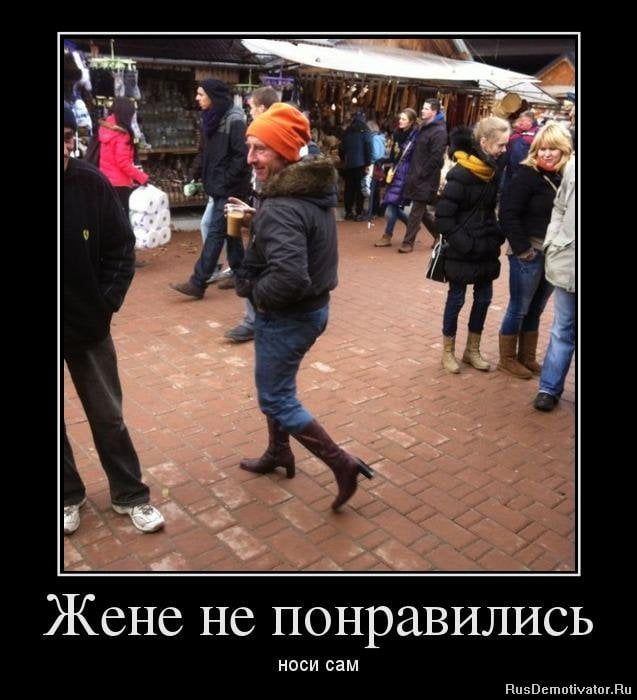 Смешные картинки про жену: Топ фото • Klike.net