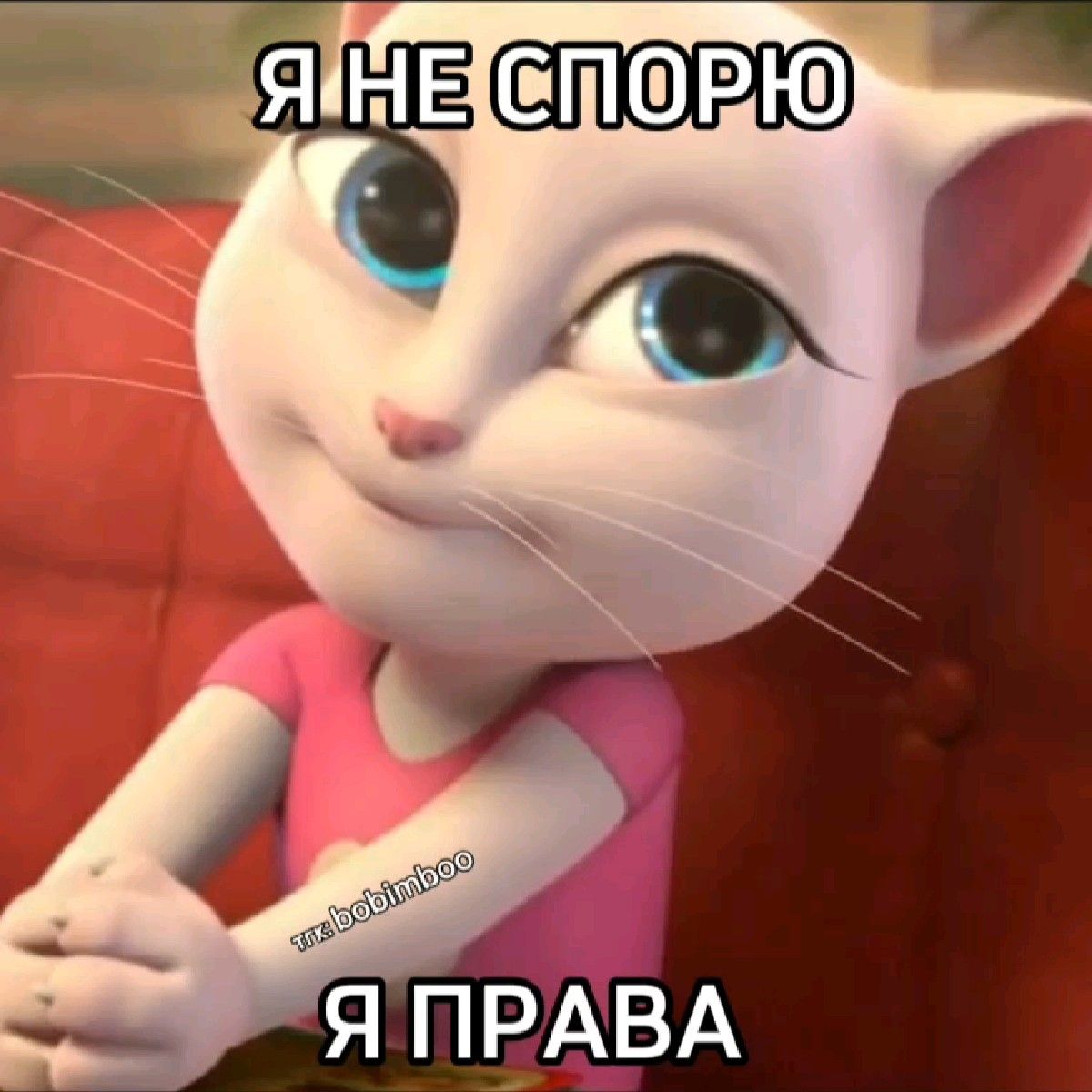 тгк: bobimboo