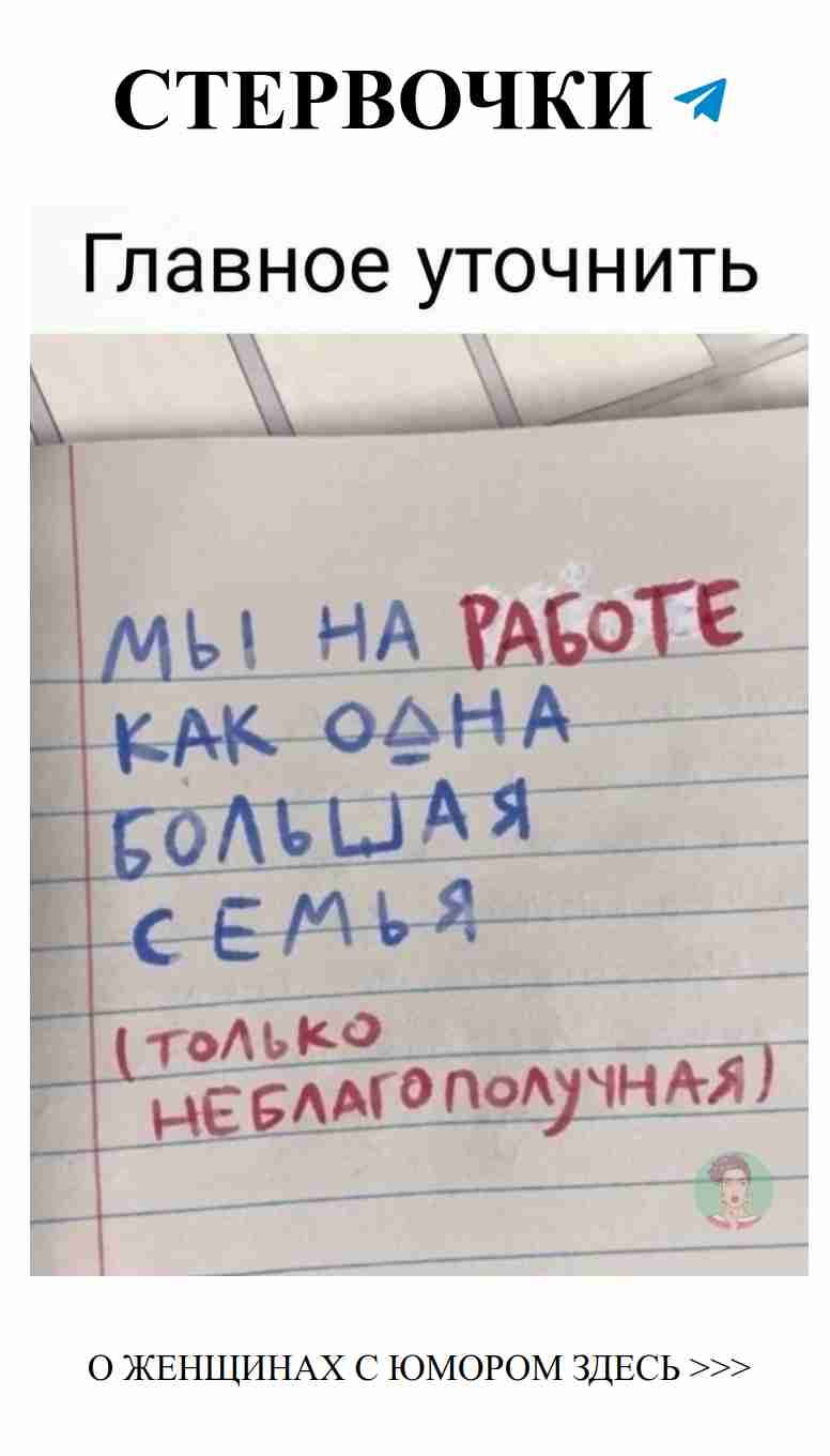 Когда любовь смеется, даже слезы становятся смешными