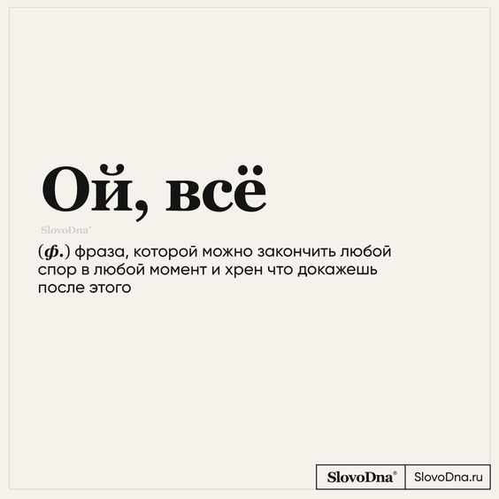 Мемы, приколы1101