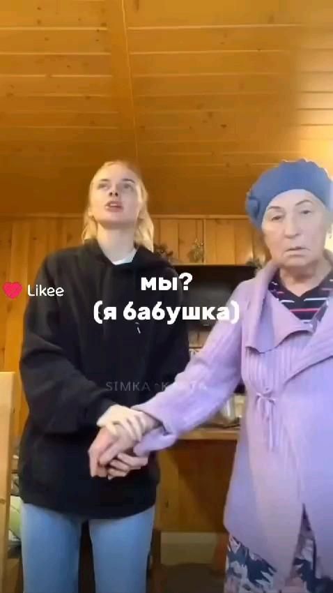 мы? знак вопроса лишний