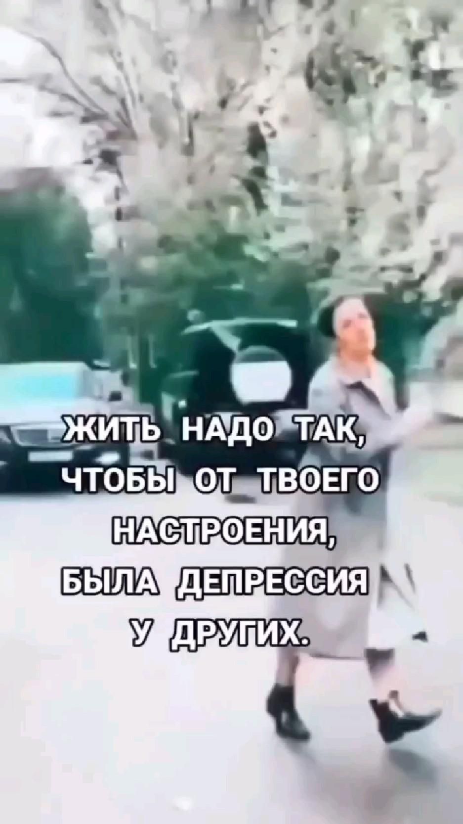 #настроение