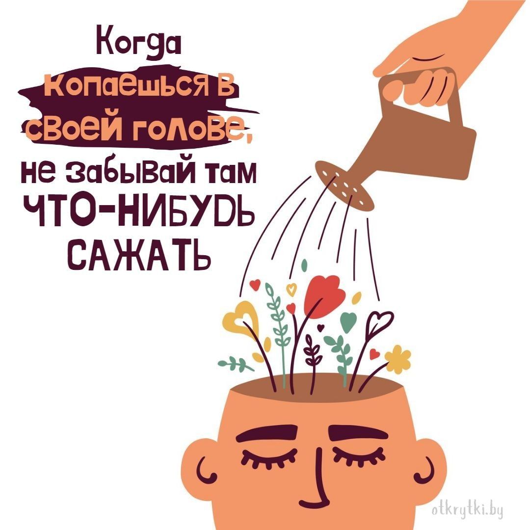 Философские картинки с ГЛУБОКИМ СМЫСЛОМ на разные темы