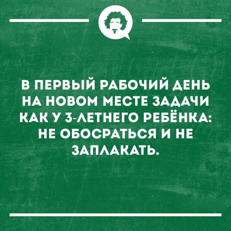 Фото 878177271707 из альбома Разное. Смотрите в группе Интеллектуальный юмор в ОК