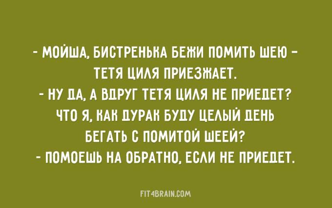 Неподражаемый юмор еврейских мам