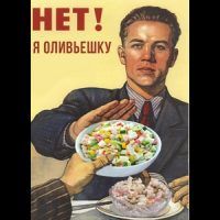 Назад в СССР