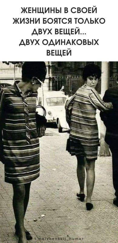 Креативные картинки с юмором  ♥ Ещё больше ярких смешных иллюстраций в телеграм-канале Женский юмор