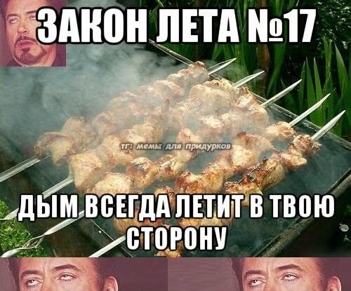 ➡️ тг: МЕМЫ ДЛЯ ПРИДУРКОВ