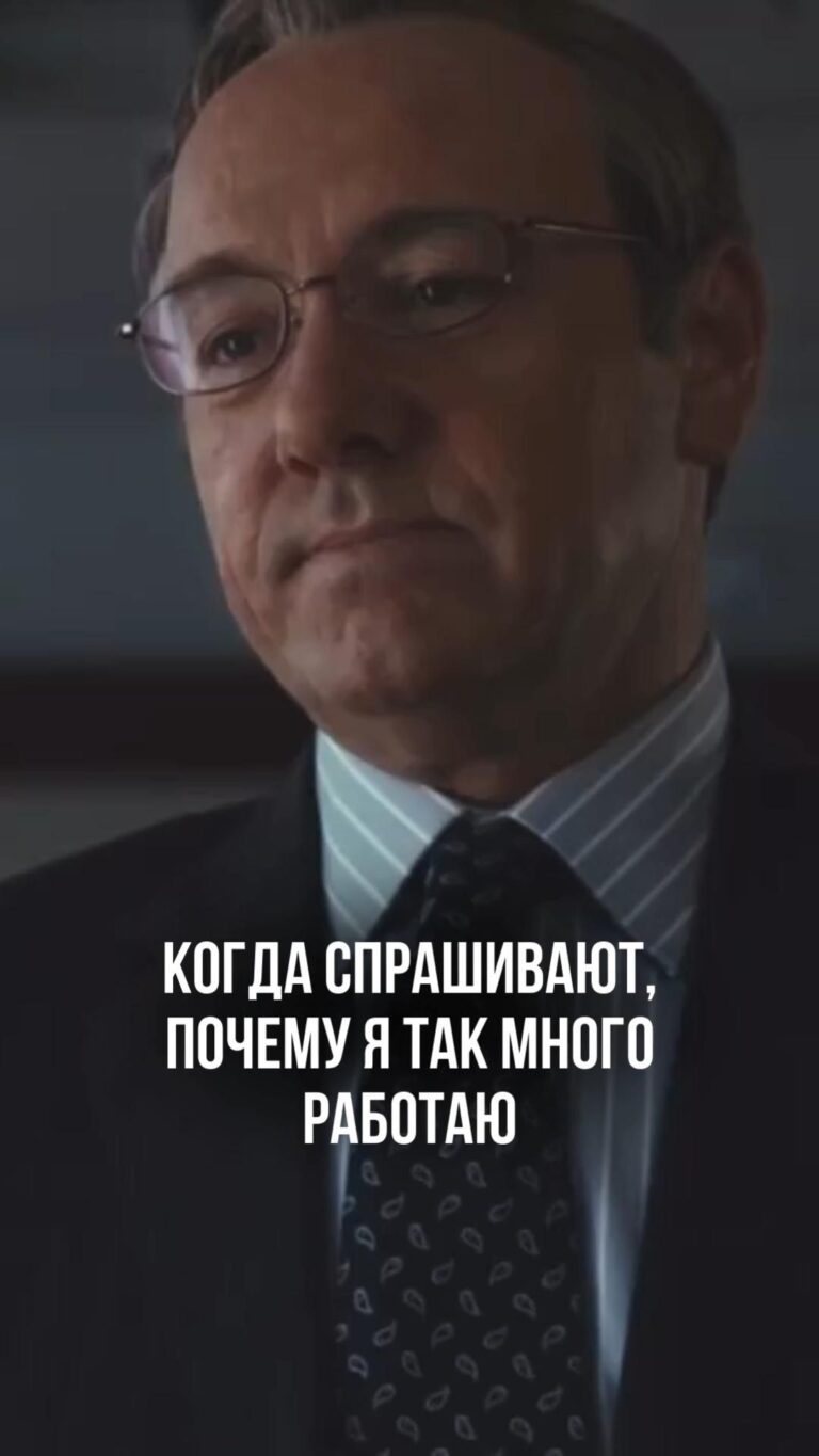 Мемы для бьюти | Рилс и сторис