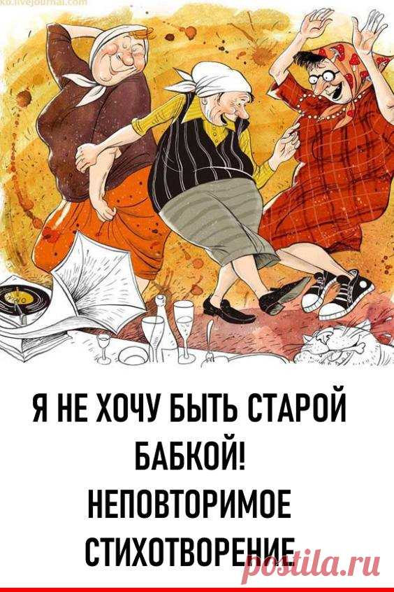 💄👑 ДЛЯ СЕБЯ ЛЮБИМОЙ 💍 👜