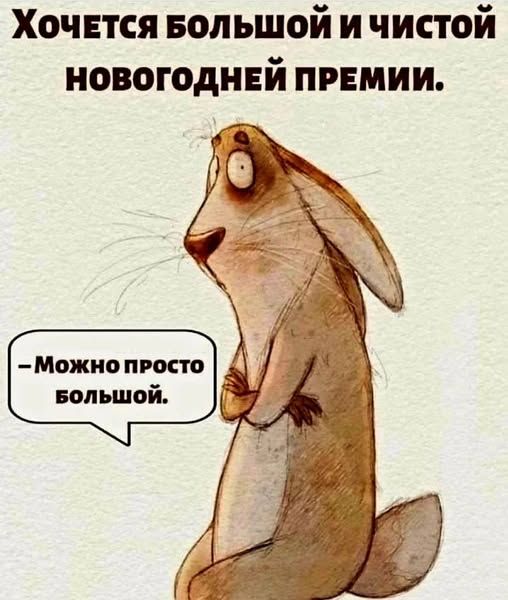 Коллекция веселых картинок для поднятия настроения