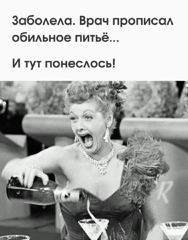 Креативные картинки с юмором  ♥ Ещё больше ярких смешных иллюстраций в телеграм-канале Женский юмор