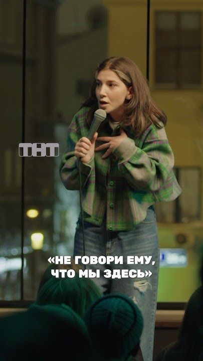 Узнал таких? 👣«Женский стендап» сегодня в 23:00 на ТНТ #женскийстендап #юмор