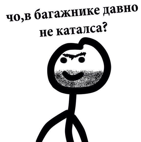 пикчи для переговоров