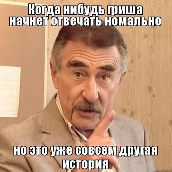 женский юмор 715