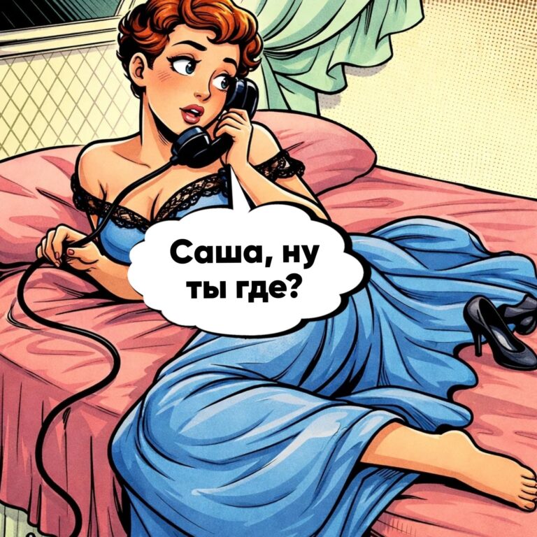 🔥 Друзья, мы нашли очень классный канал в MAX.