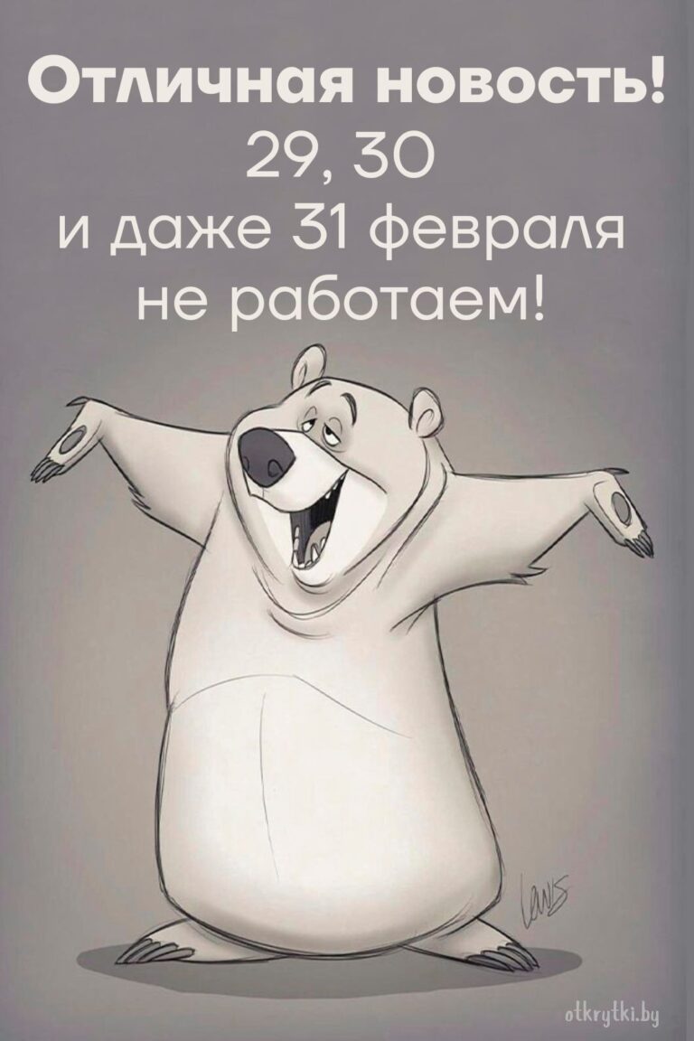 Картинки про ВЕСНУ с надписями и весенними изображениями