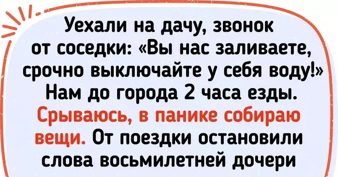 12 комиксов о том, как много мы поняли об учителях, став взрослыми