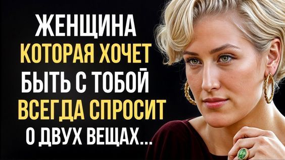 Правдивые Жизненные Цитаты про ЖЕНЩИН и МУЖЧИН!  Цитаты, Афоризмы, Мудрые мысли