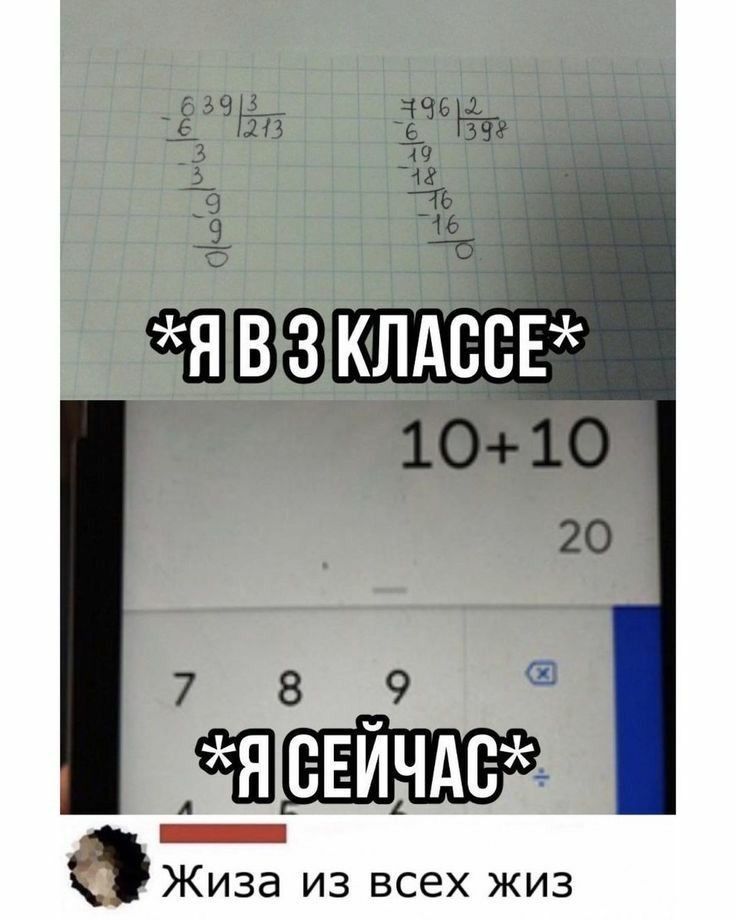 Жиза