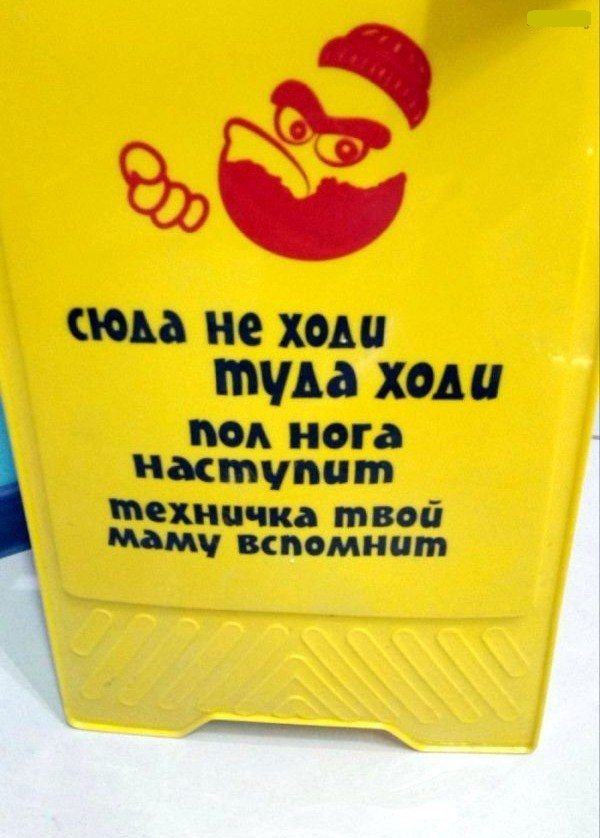 Самые ржачные объявления и креатив