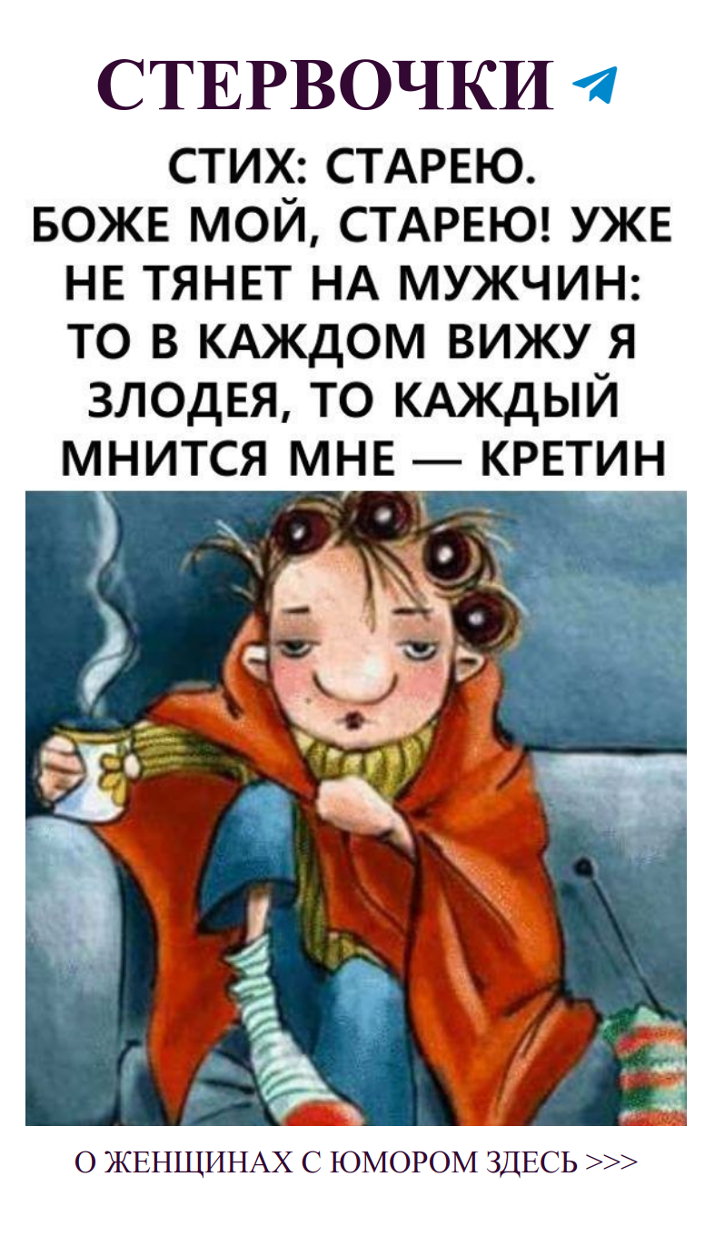 Любовь и смех: как женский юмор спасает сердце