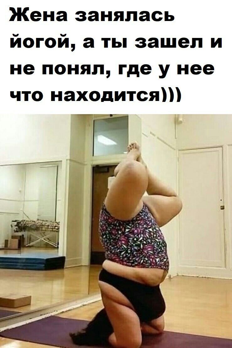 Фото 898544315320 из альбома Разное. Смотрите в группе Смешные анекдоты ТОП в ОК