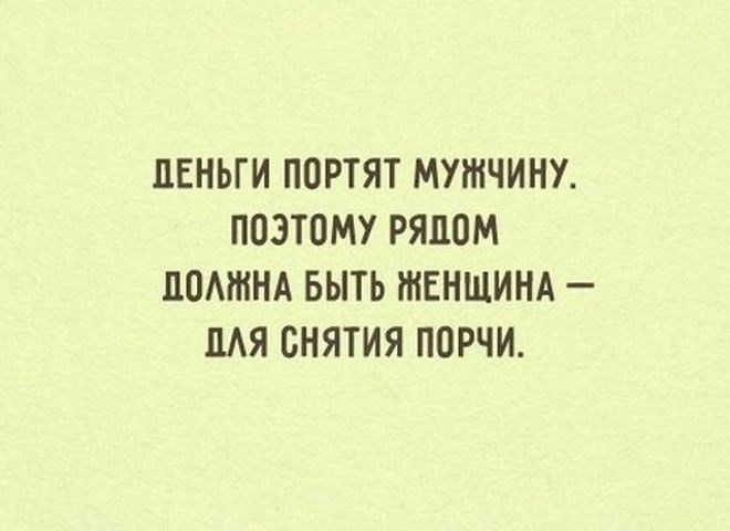Как усилить сексуальность отношения в паре.