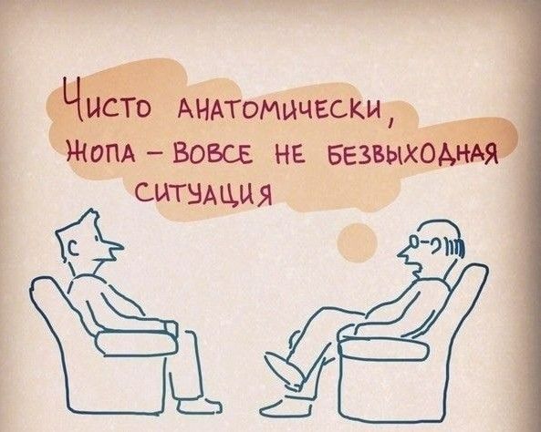 Юмор в картинках 21.08.20 – ЯПлакалъ