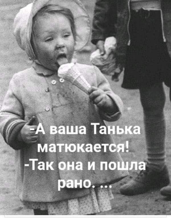 Бредзона 18.12.2019 – ЯПлакалъ