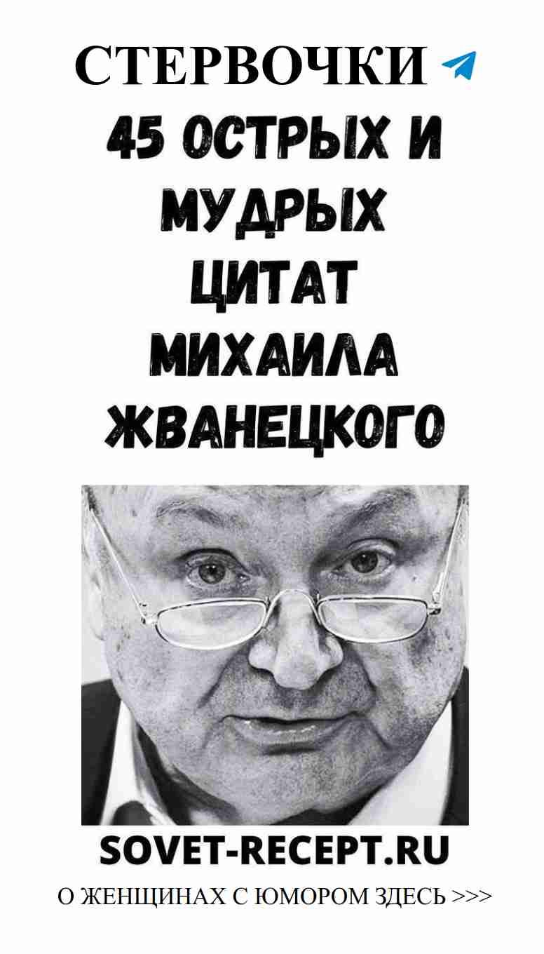 Женский юмор о любви, который заставит вас улыбнуться