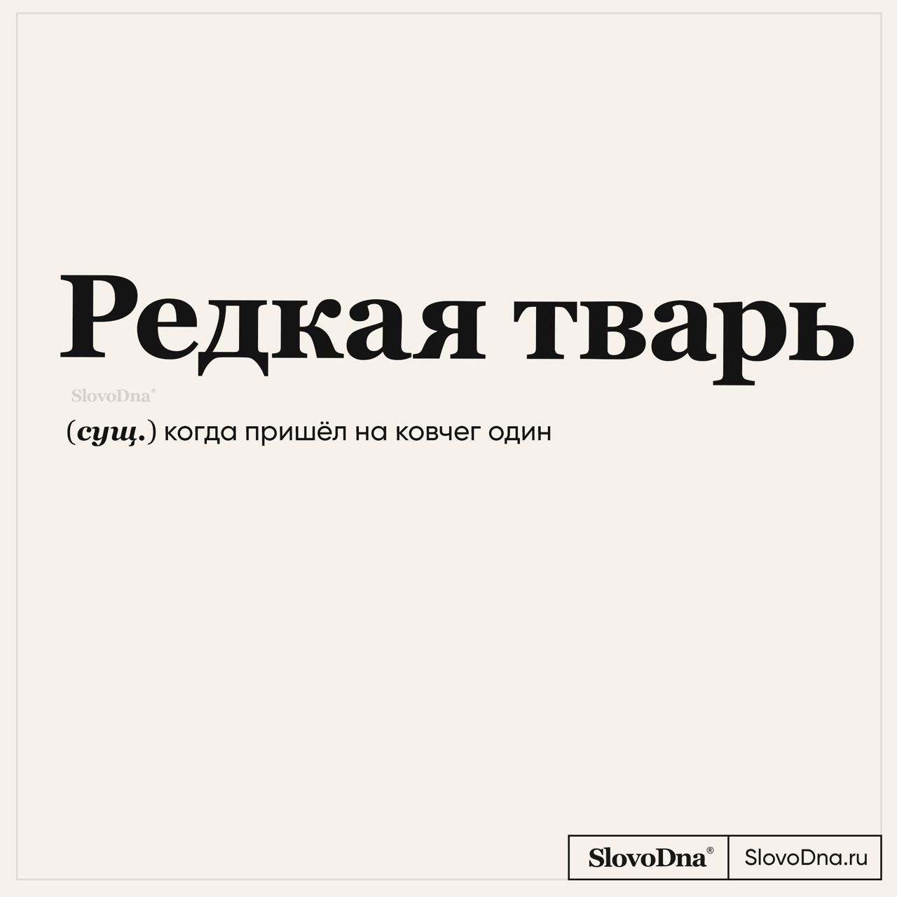 Рабочие вакансии смотри в тг 🔑