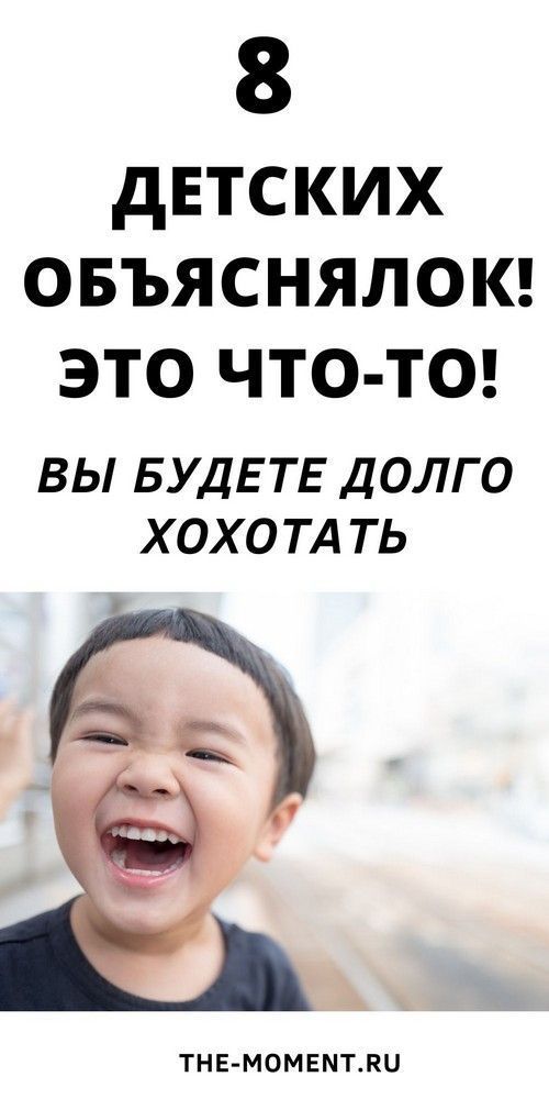 юмор очень смешно 375