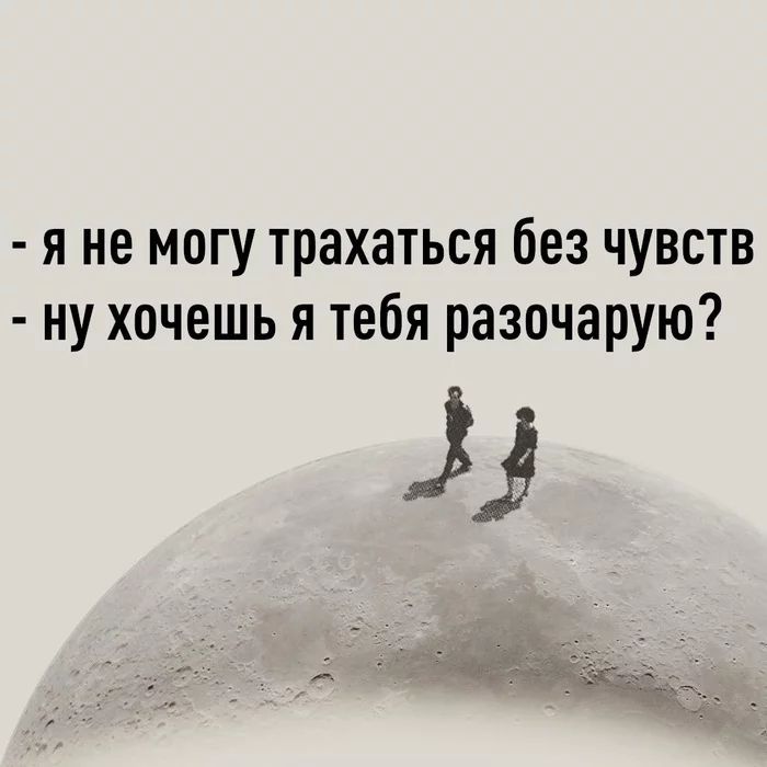 Как вариант | Юмористические цитаты, Случайные цитаты, Смешно