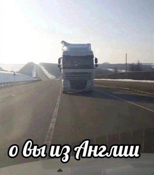 о вы из англии