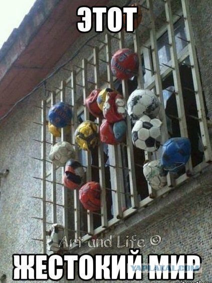 Веселые картинки, пятница. – ЯПлакалъ