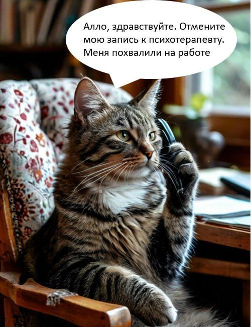 Как меня заметили и оценили на работе по достоинству