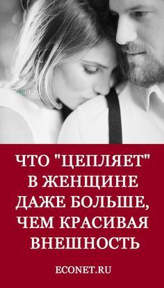 Если как вернуть страсть — я помогу. #бытьлюбимой #женскаяэнергия