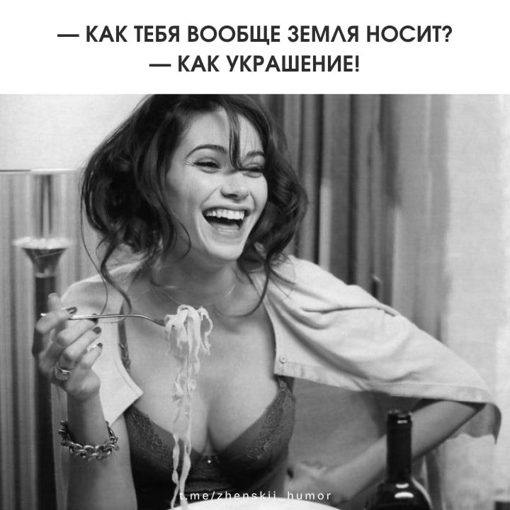 Креативные картинки с юмором  ♥ Ещё больше ярких смешных иллюстраций в телеграм-канале Женский юмор