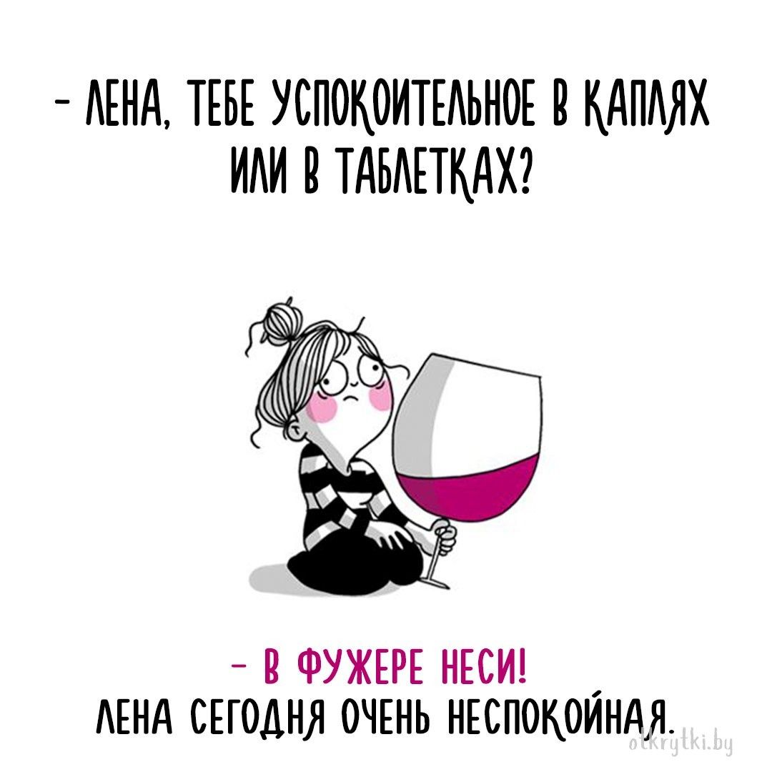 Картинки с надписями про СПОКОЙСТВИЕ