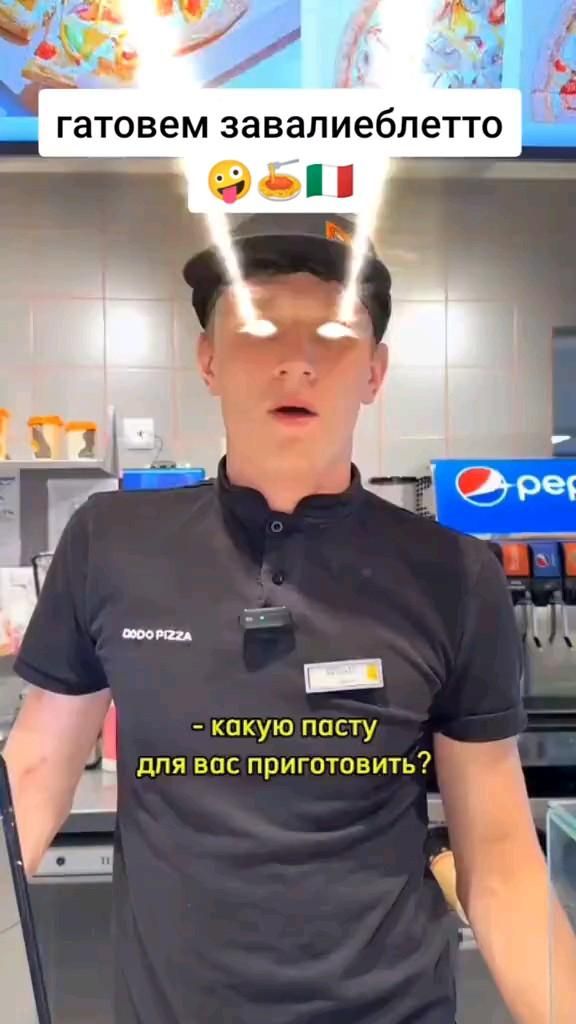 на б! НА БЭЭЭ БЛ***!!!