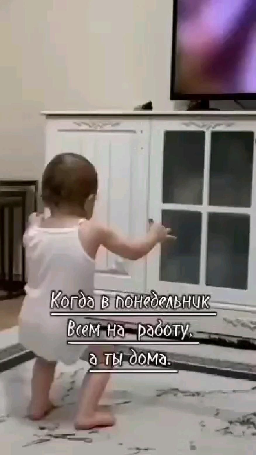 Доброе утро понедельника!