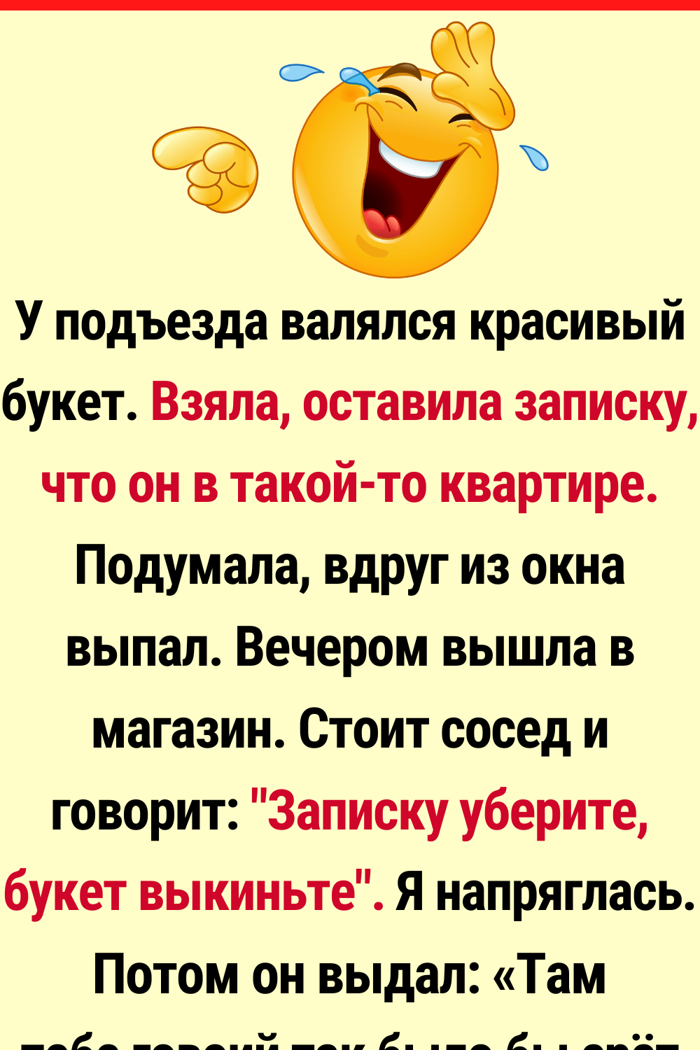 16 историй из многоэтажек, где за каждой дверью — готовый сюжет для сериала