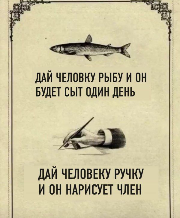 Нестандартный юмор – ЯПлакалъ