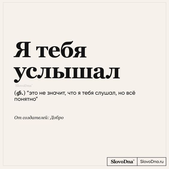 Мемы, приколы623