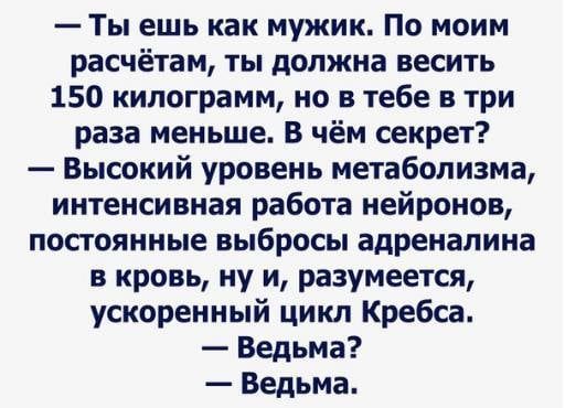 Женский журнал Город женщин – читать
